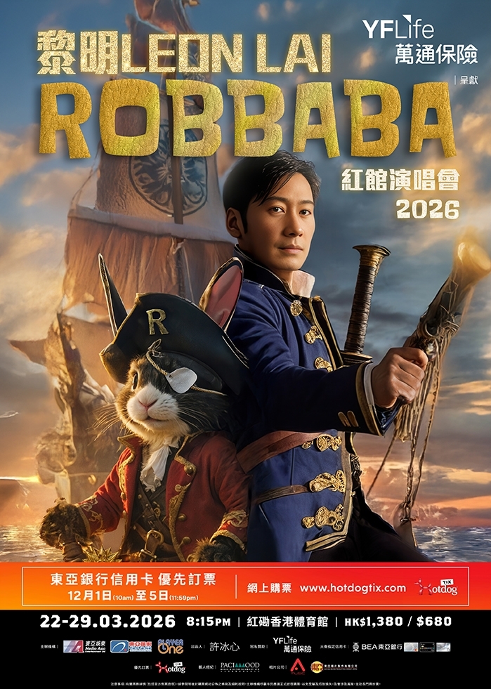 leonlai_RBB_PB_KV_forMA_699981