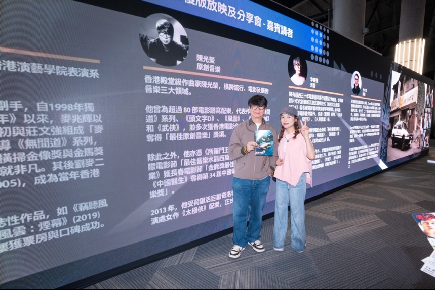 MA-news-27sep2025-16