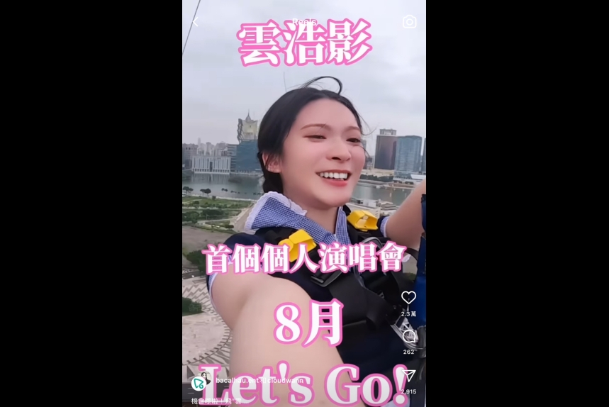 ma-news-11jun2025-2-4