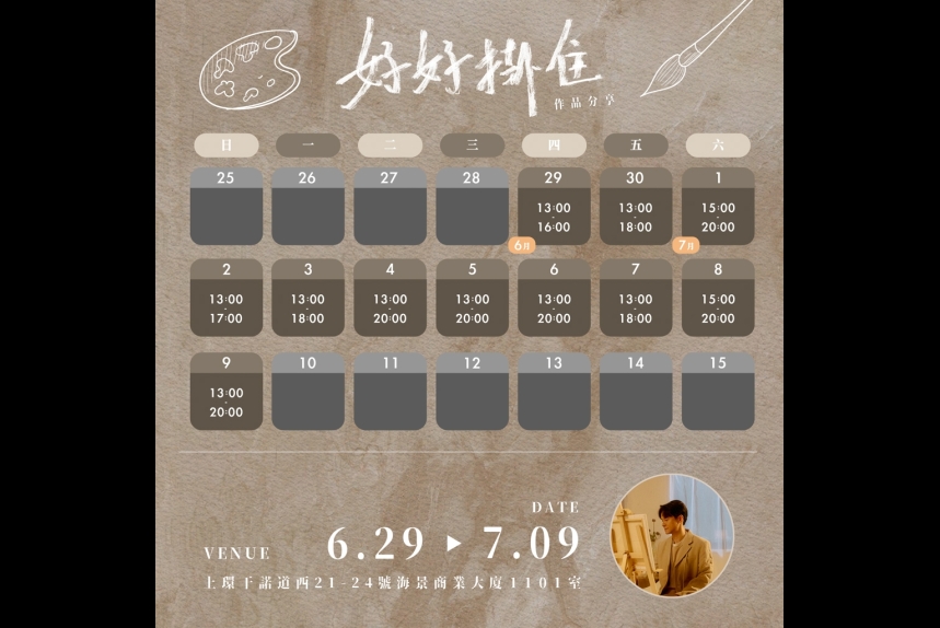 MA-news-28jun2023-1-37