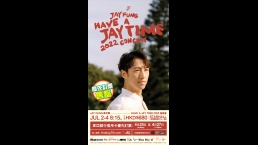 MAE-jayfung-concert2022-poster-960x540-pb_soldout_V