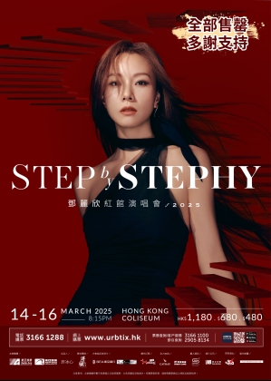 MA-Website-699x981-PS-soldout_v2-01