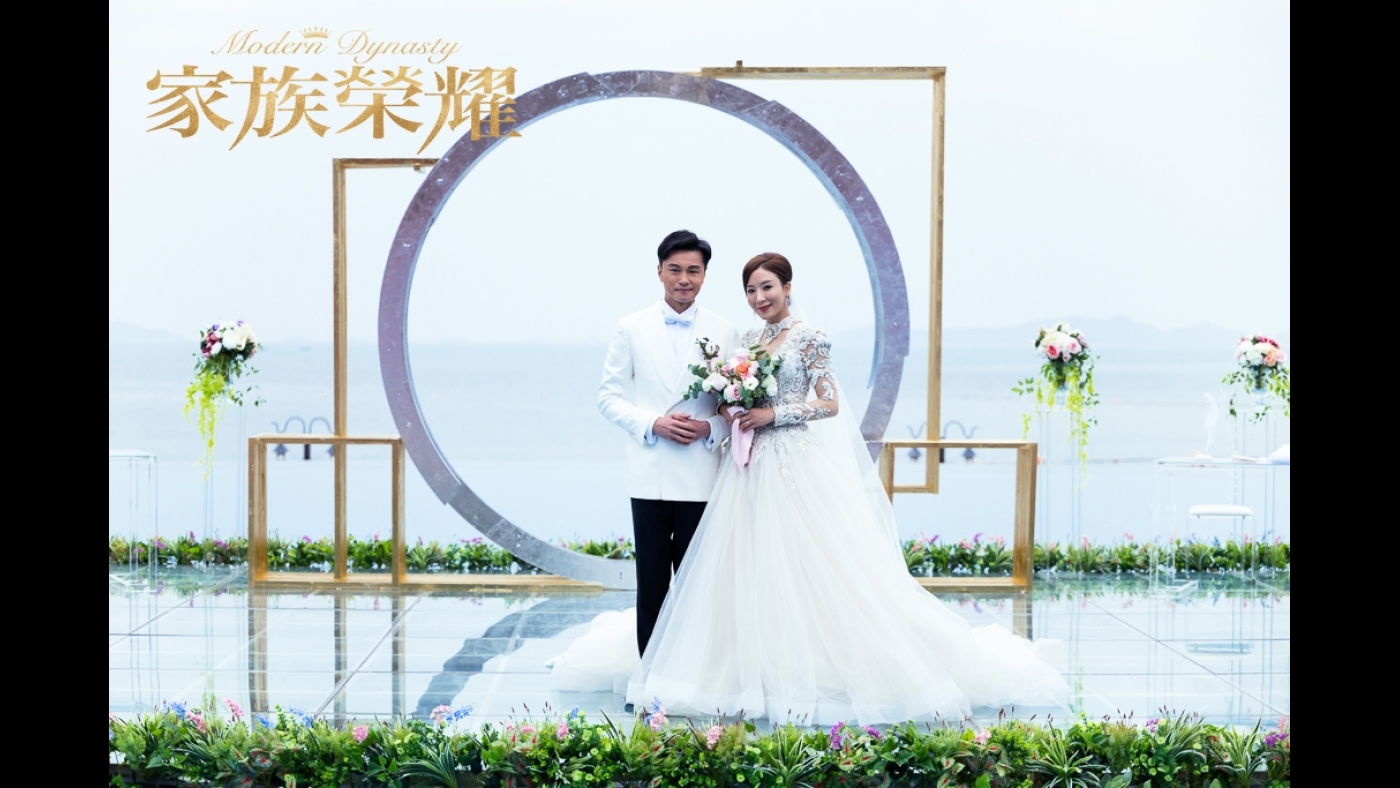 MA-TV-modern-dynasty-4jan2022--3