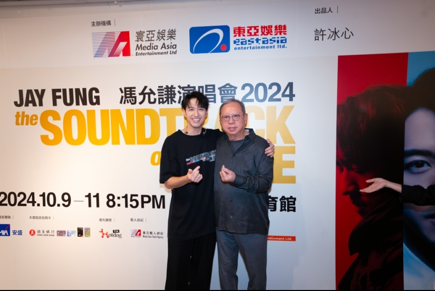 ma-news-12oct2024-69