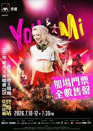 MA-event-Sammi_youandmi2026_KT_PS_AD_MA_soldout_699981