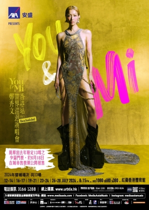 699x981改期_v1-(PS)