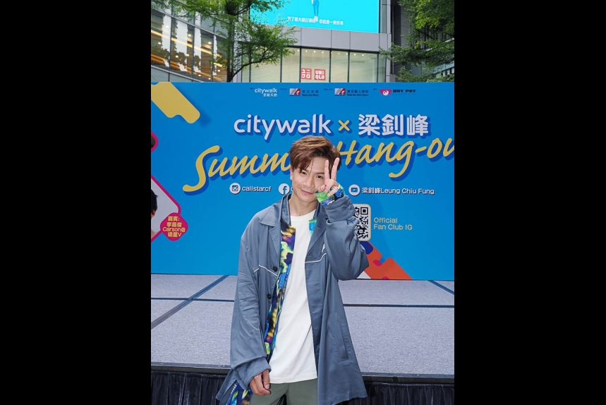 ma-news-30aug2023-48