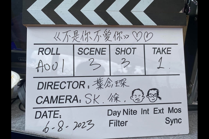 hkma-act-11aug2023-5