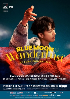 jay_wanderlust_PS_KV_MA_699981