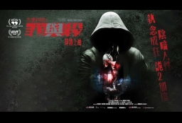 TFTO2_teaser-banner-700