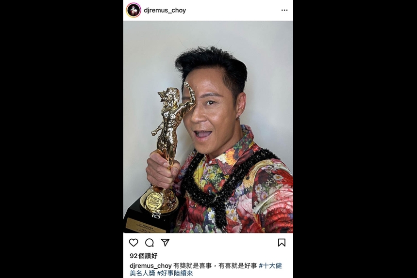 ma-news-21aug2023-71