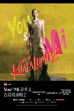 04. 20251228 - SAMMI (Official Annoucement) MA Website (Pop up)_699(w)x981(h) - CHI-1