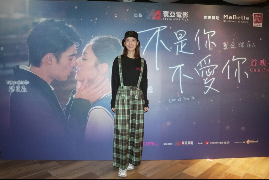 ma-news-18jan2024-29