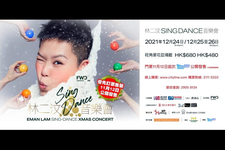 MAE-website-2300x1130-(11月12日)_v2