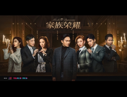 MA-TV-Modern-Dynasty-Main-Poster-hori