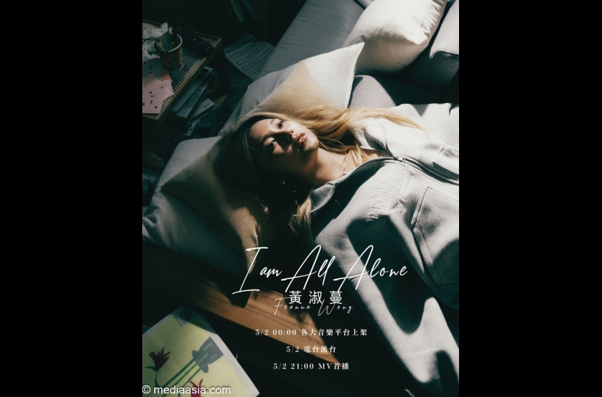 MA-talent--Feanna - I Am All Alone_coverimage teaser_s