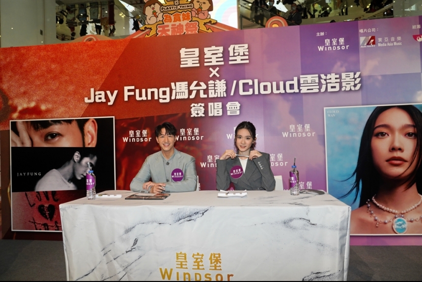 MA-news-15jan2023-20