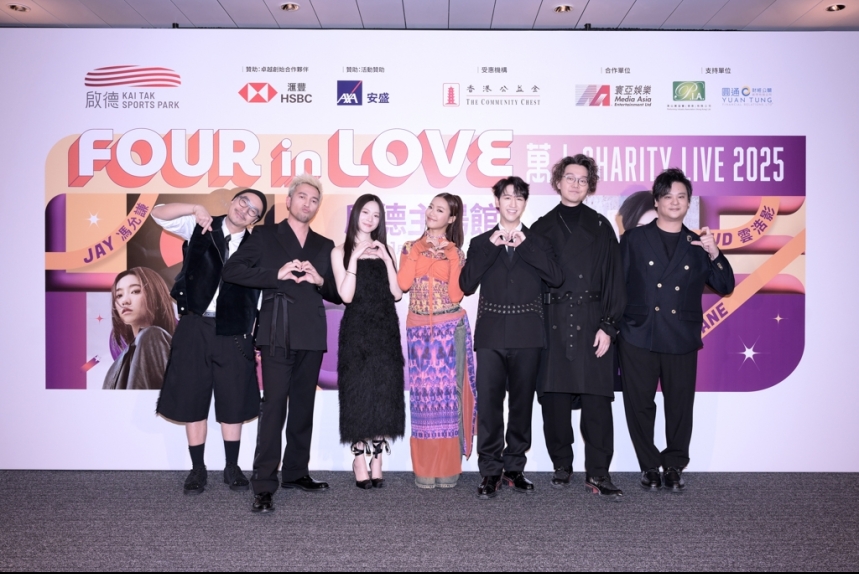 ma-news-20jan2025-1-14