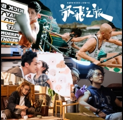 Kite_coverart-600x600