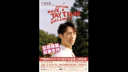 MAE-jayFung-Poster_965x660mm_V_加場_soldout
