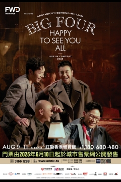 bigfour_happy2cu_KV_PS_MA_669981-1