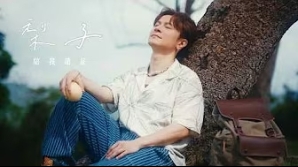 father-touch-OnChan-mv