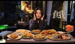 黃淑蔓-Feanna Wong-餓-Gluttony-mv