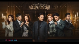 MA-TV-Modern-Dynasty-Main-Poster-hori