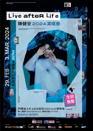 MAE-website-699x981-(PS)_v3_soldout