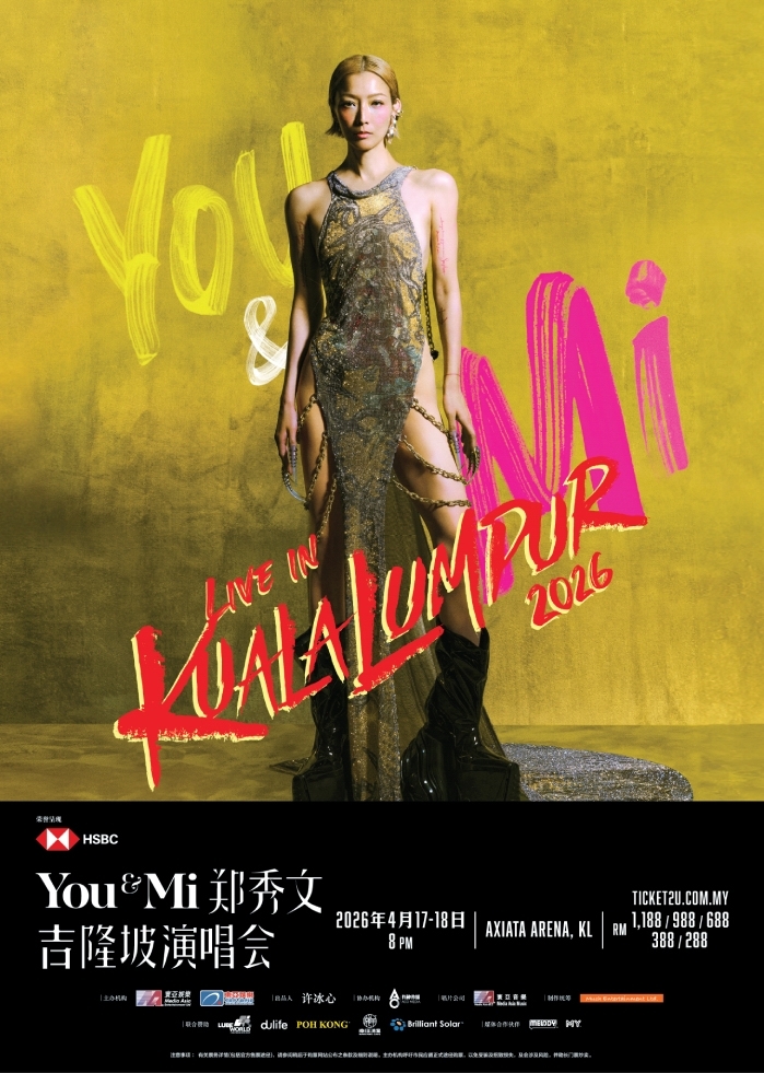 04. 20251228 - SAMMI (Official Annoucement) MA Website (Pop up)_699(w)x981(h) - CHI-1