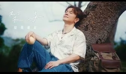 father-touch-OnChan-mv