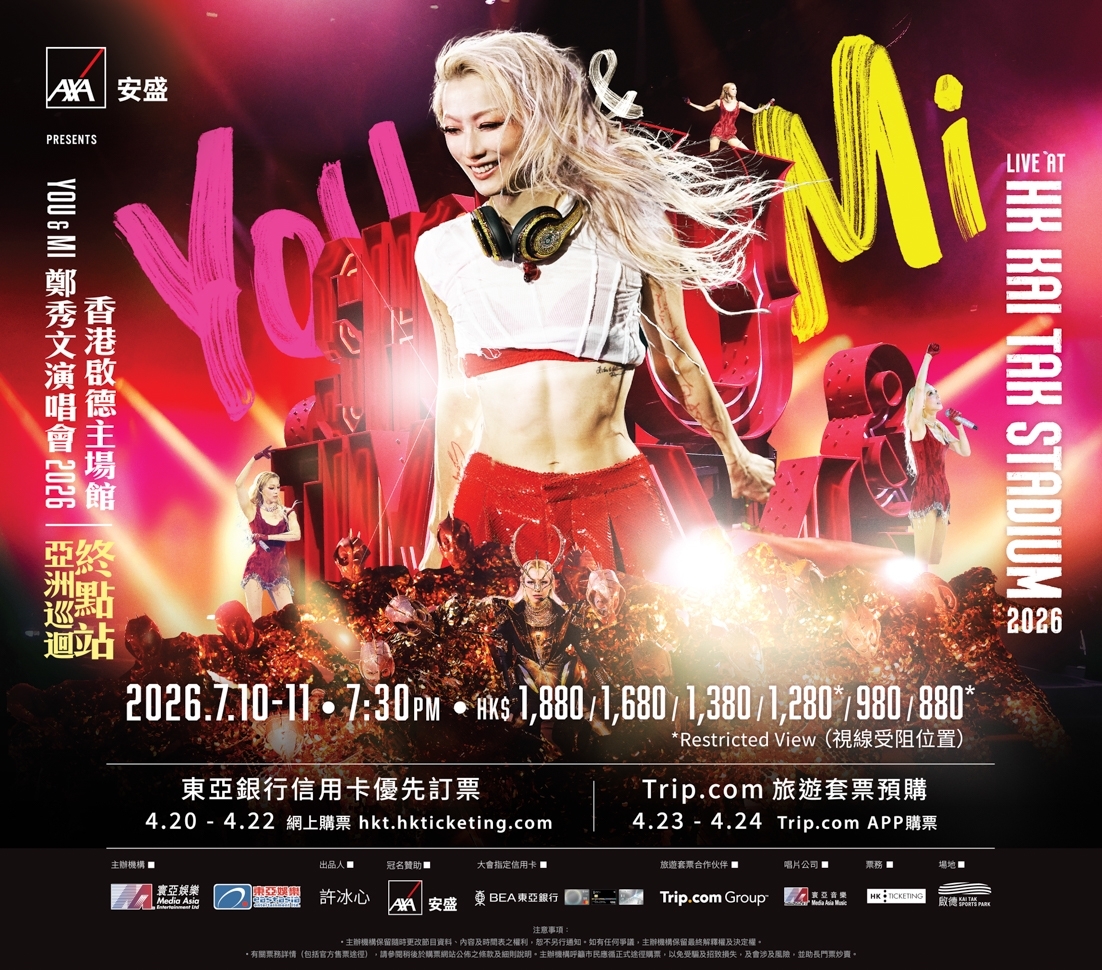 Sammi_youandmi2026_KT_MA_PO_1102970