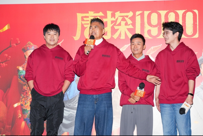 ma-news-12feb2025-24