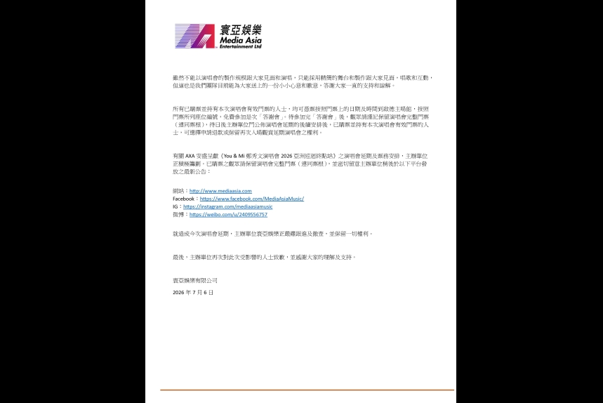 You-&amp;-Mi-Reschedule-Announcement_final_TC-7jul2026_Page_2
