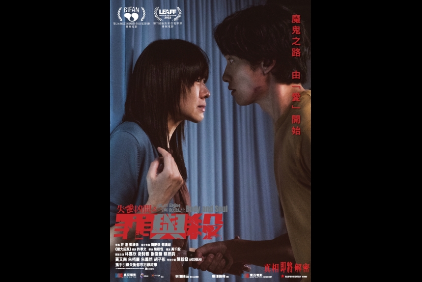 MA-news-13apr2023-13