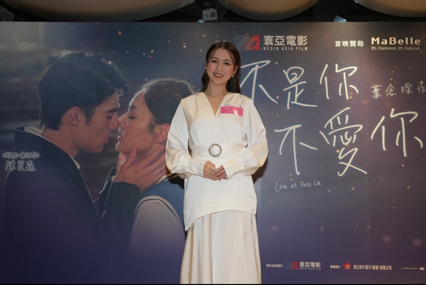 ma-news-18jan2024-14