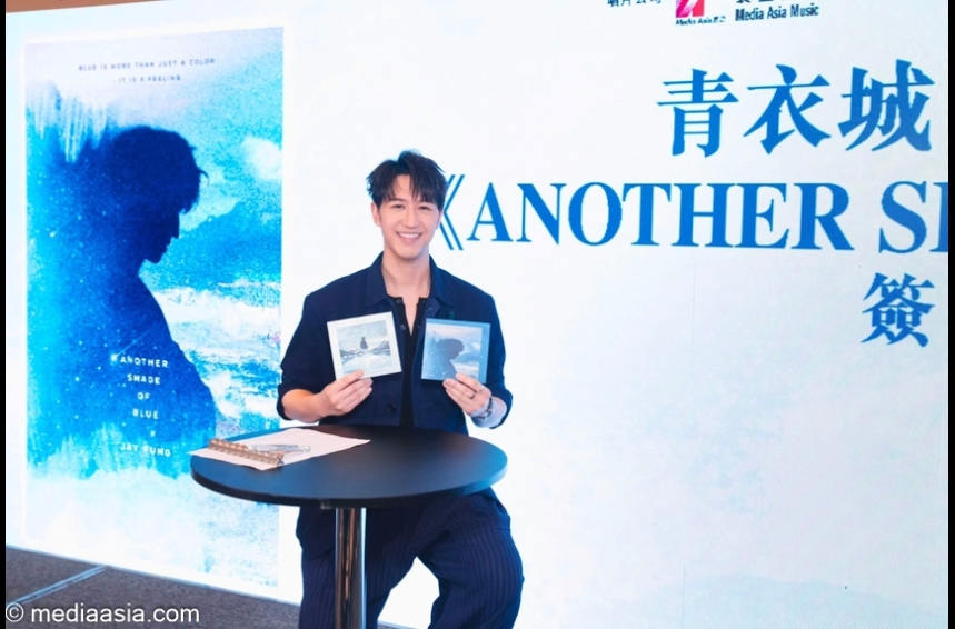 MA-talent--Jay Another Shade of Blue 簽唱會 06