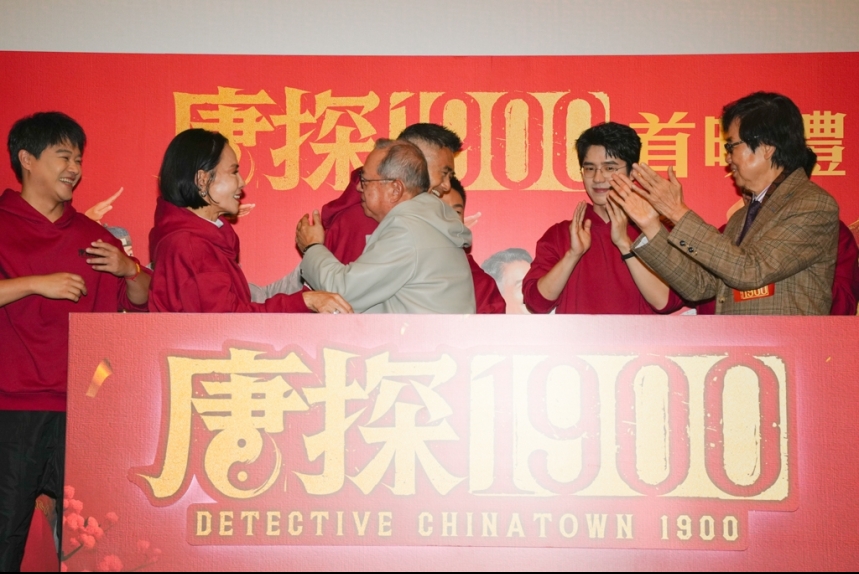 ma-news-12feb2025-31