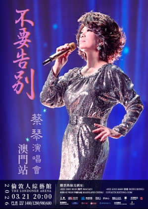 MA-Website-(Pop-up)699x981