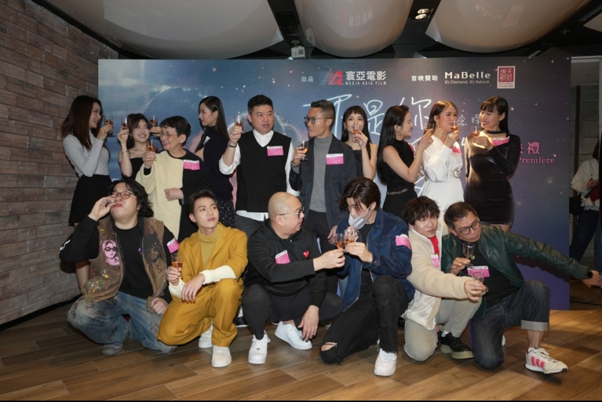 ma-news-18jan2024-23