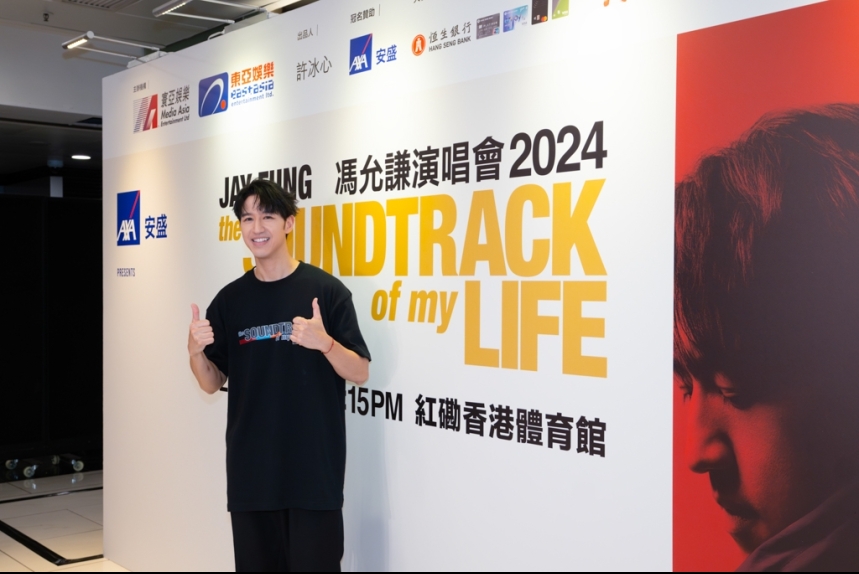 ma-news-12oct2024-72