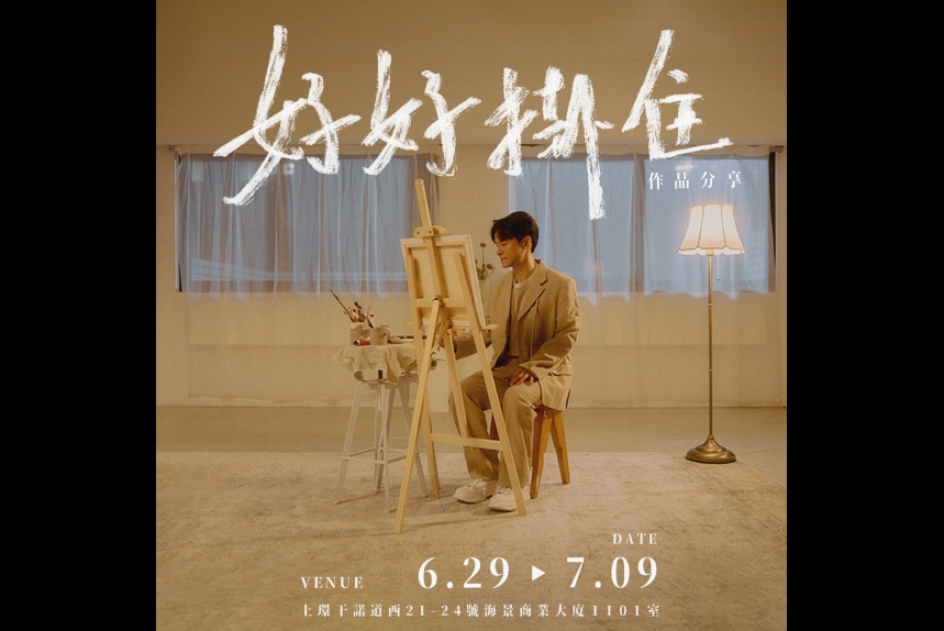 MA-news-28jun2023-1-4