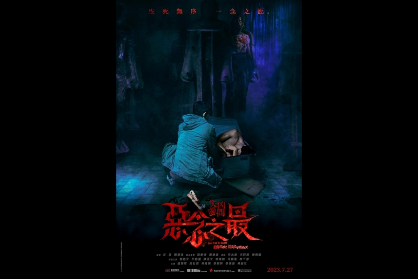 MA-news-13jul2023-15