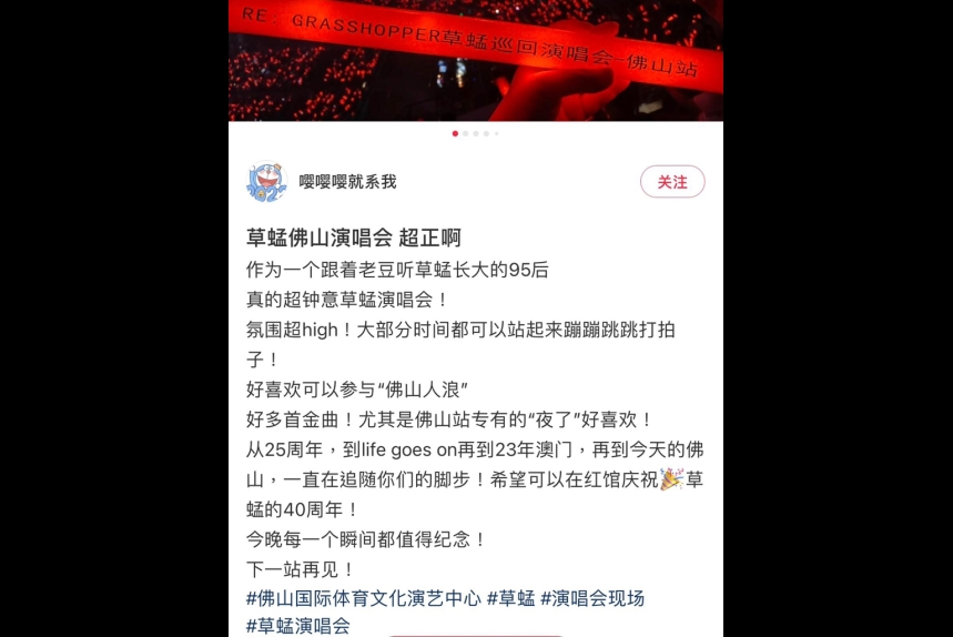 ma-news-19aug2024-40