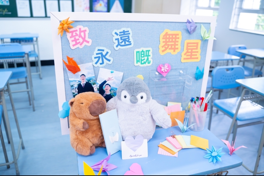 MA-news-26sep2025-12