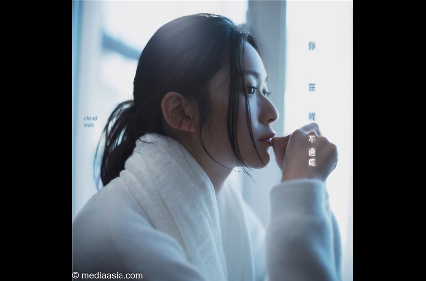 MA-talent--Cloud雲浩影 - 你在我不遠處