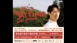 MA-Jayfung-Poster_965x660mm-PB_H copy