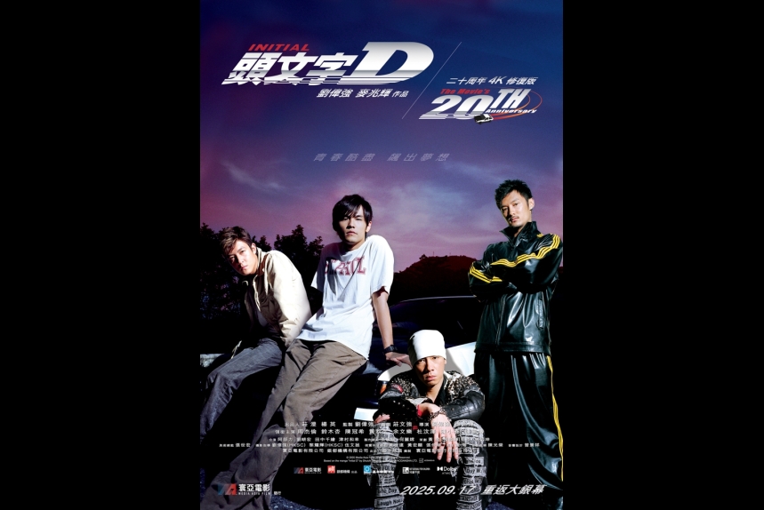 ma-news-15sep2025-23