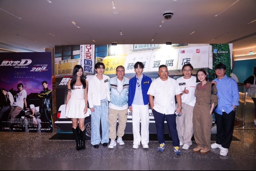 MA-news-19sep2025-33