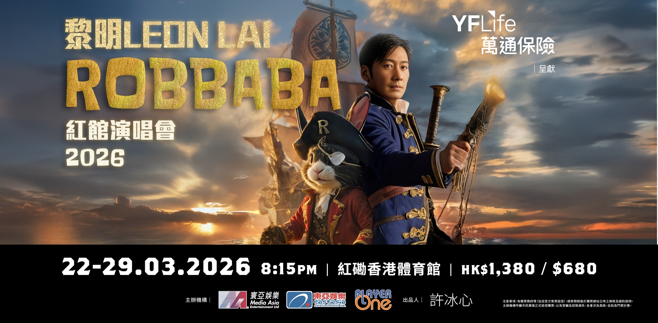 LeonLai_RBB_generic_F1_MA_23001130-1